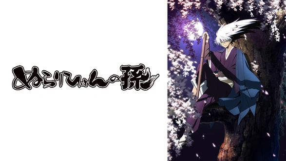 ツキウタ。Miracle Moon Festival ‐TSUKIUTA. VIRTUAL LIVE 2019 Four