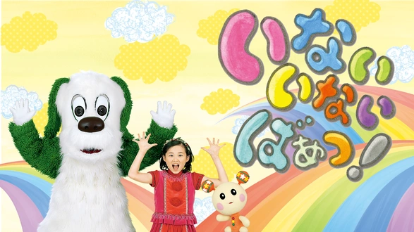 NHK おかあさんといっしょ ファミリーコンサート 全7枚 DVD