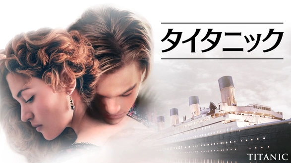 グロテスク・ツアー ヴァルブルガの呪い｜フジテレビの人気ドラマ