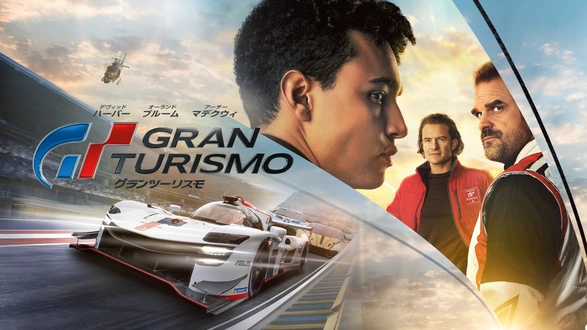 海外映画 ｜ 恋愛 ホラーなどおすすめの洋画が見放題＜FOD＞