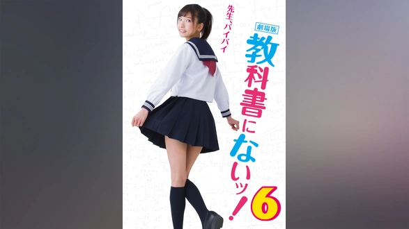 ドラマ　DVD 赤い糸の女　全巻セット　全巻44話 第44話 永遠に紡がれていく赤い糸｜フジテレビの人気ドラマ