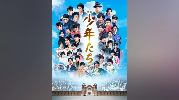 16724 忍ジャニ参上 未来への戦い ステッカー 珍しかっ