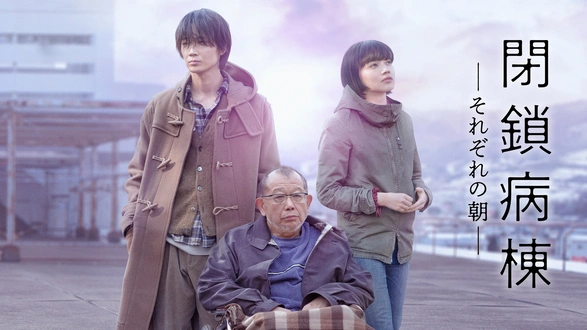 遺体 ～明日への十日間～｜フジテレビの人気ドラマ・アニメ・TV