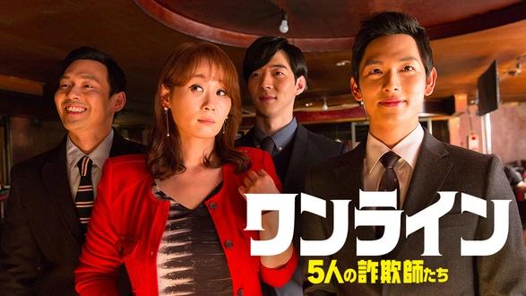 大丈夫じゃない大人たち～オフィス・サバイバル～｜フジテレビの人気