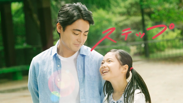 下衆の愛｜フジテレビの人気ドラマ・アニメ・TV番組の動画が見