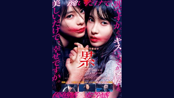 大幹部 無頼 - 映画情報・レビュー・評価・あらすじ・動画配信