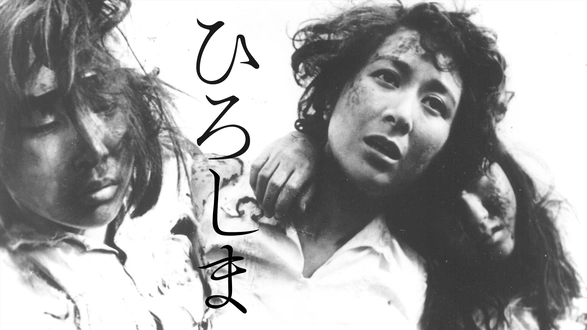 遺体 明日への十日間：映画作品情報・あらすじ・評価｜MOVIE