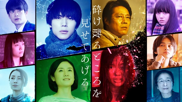 浮浪雲｜フジテレビの人気ドラマ・アニメ・TV番組の動画が見放題