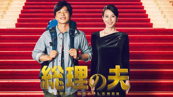 プラージュ ～訳ありばかりのシェアハウス～｜フジテレビの人気