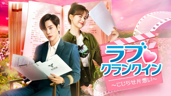 商品画像：月と雲が出逢うとき DVD-SET DVD 3