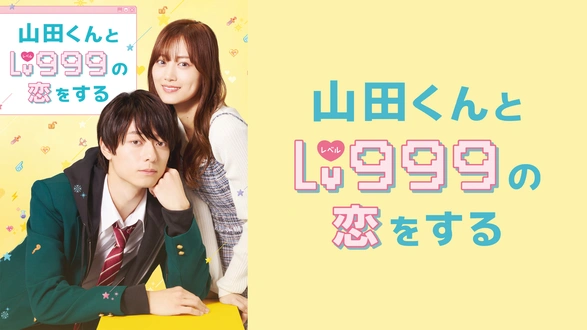 浜尾京介 ～sora～｜フジテレビの人気ドラマ・アニメ・TV番組の動画が