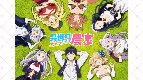 自動販売機に生まれ変わった俺は迷宮を彷徨う 2nd season｜フジテレビ