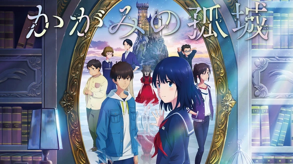 Amazon.co.jp: ホッタラケの島 ~遥と魔法の鏡~ ファミリー