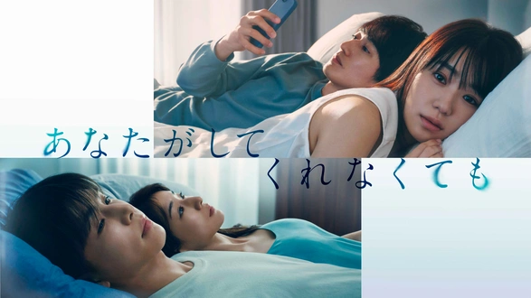 昼顔～平日午後3時の恋人たち～｜フジテレビの人気ドラマ