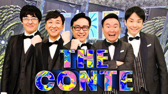 ウエストランド「漫才商店街」｜フジテレビの人気ドラマ・アニメ・TV