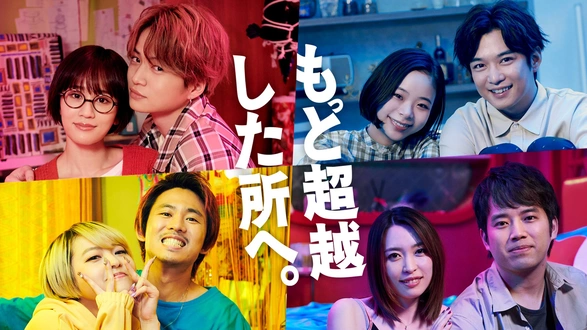 ジモトに帰れないワケあり男子の14の事情｜フジテレビの人気ドラマ