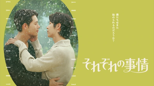 Wish you～僕の心の中、君のメロディー｜フジテレビの人気ドラマ