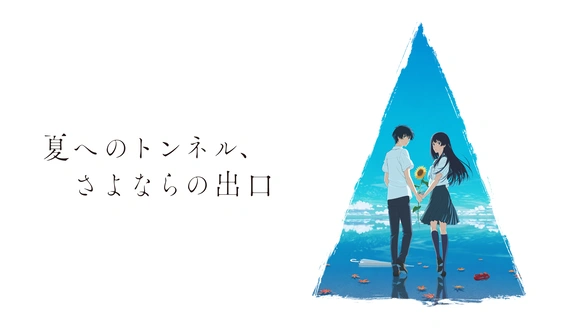 天国の本屋～恋火｜フジテレビの人気ドラマ・アニメ・TV番組の