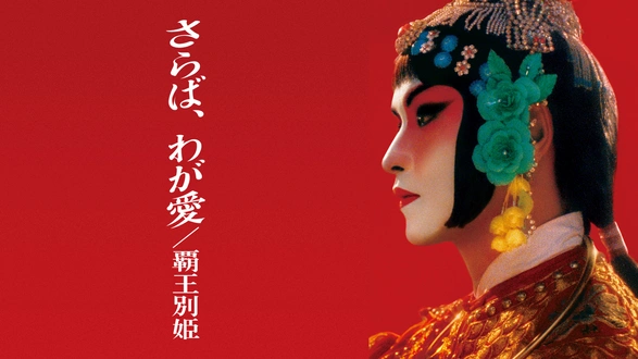王家の愛 侍女と王子たち｜フジテレビの人気ドラマ・アニメ・TV