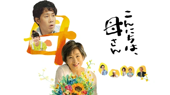Love Letter(´95フジテレビジョン) DVD
