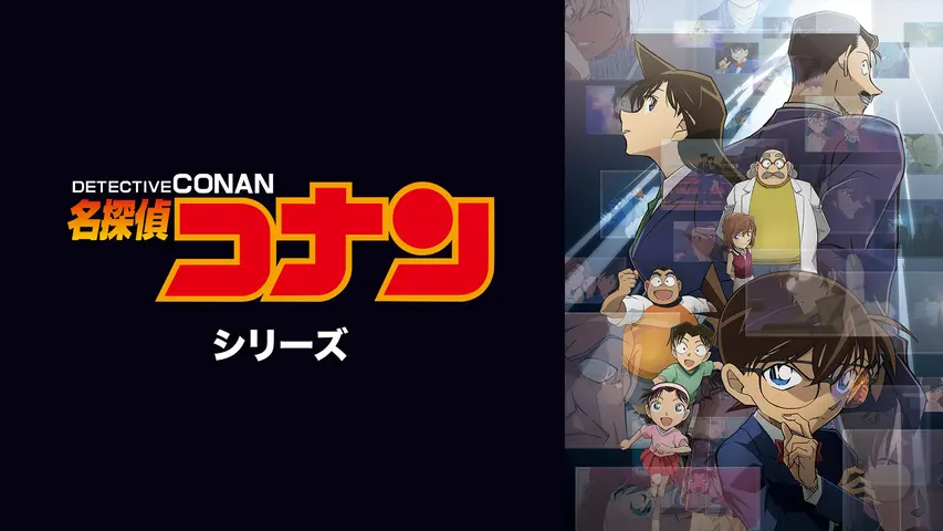 第8話 美術館オーナー殺人事件｜フジテレビの人気ドラマ・アニメ
