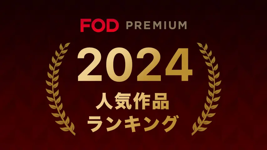 Amazon.co.jp: 制覇 全巻 1～20巻セット DVD 任侠 小沢仁志 白竜