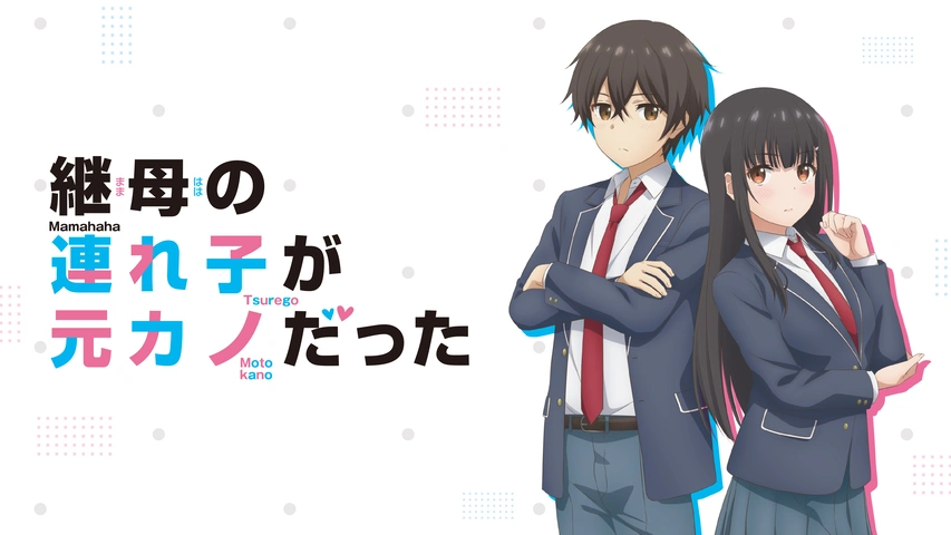 青春 学園 映画 アニメ ドラマ 話題の新作を動画レンタル Fod