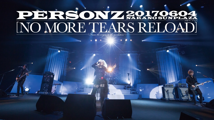 PERSONZ DREAMERS ONLY SPECIAL 2013 渋谷公会堂20131026｜フジテレビ 