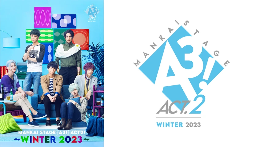 MANKAI STAGE『A3!』ACT2! 〜WINTER 2023〜