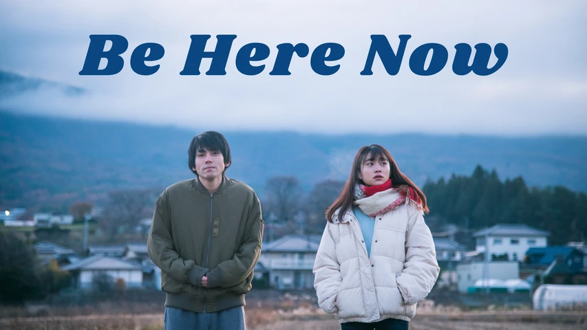 Be Here Now