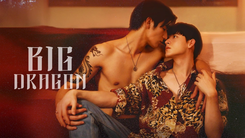 タイドラマ『Big Dragon』の日本語字幕版の動画を全話無料で見れる配信アプリまとめ
