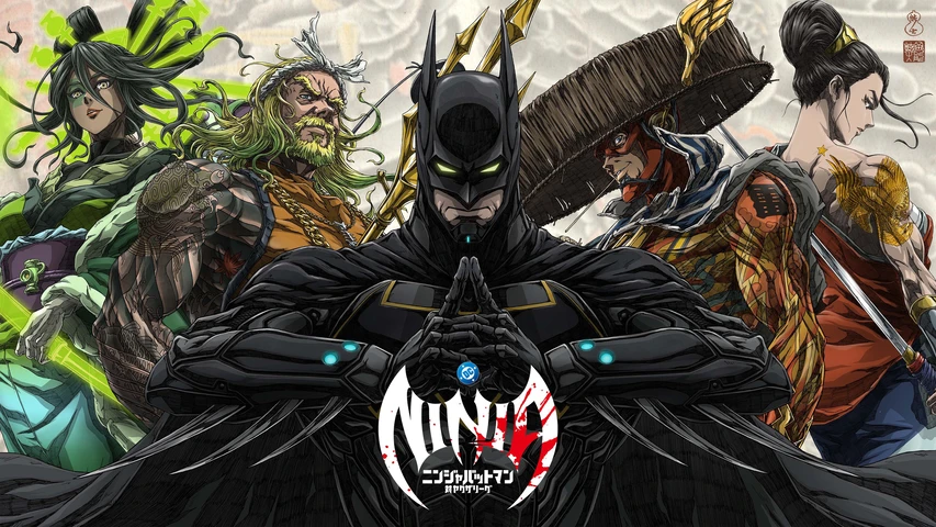 ニンジャバットマン対ヤクザリーグ