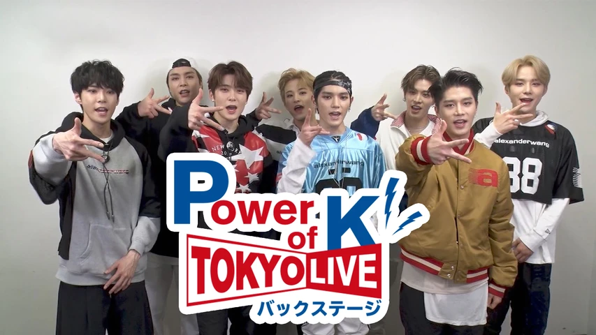 Power of K TOKYO バックステージ