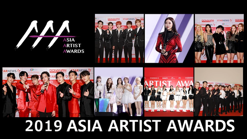 2019 ASIA ARTIST AWARDS