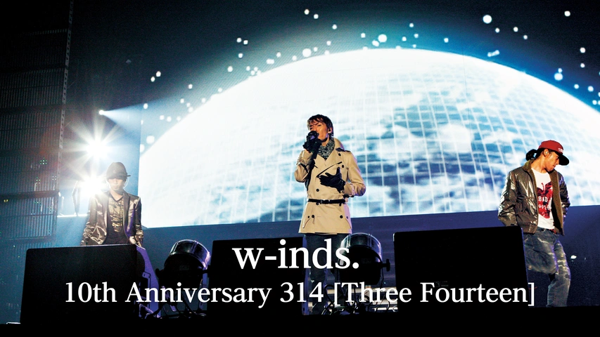 w-inds. 10th Anniversary 314［Three Fourteen］｜フジテレビの人気 