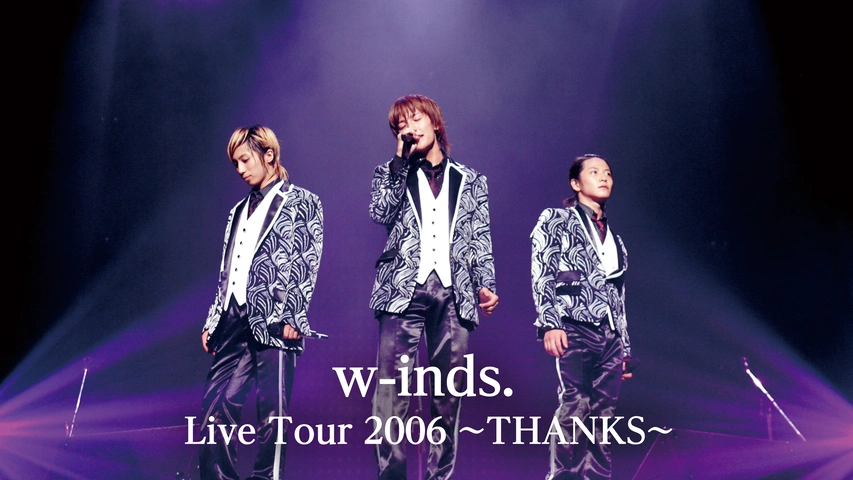 w-inds. 10th Anniversary 314［Three Fourteen］｜フジテレビの人気 