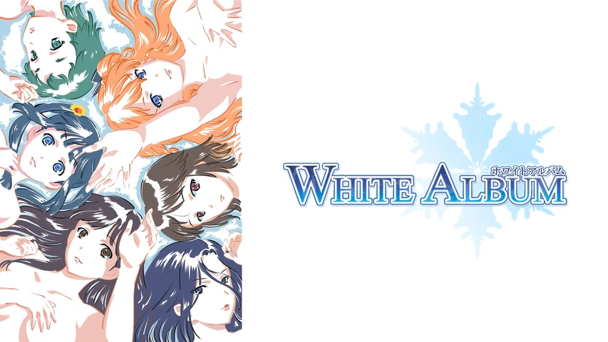 WHITE ALBUM
