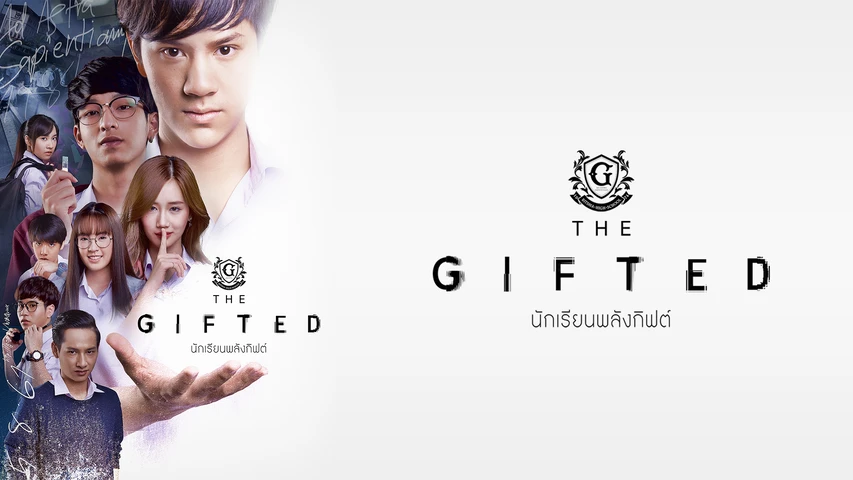 The Gifted(アジアドラマ)