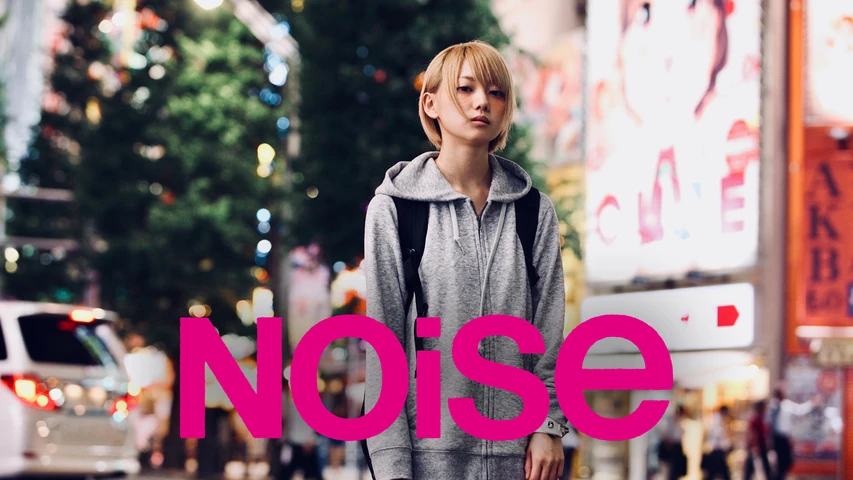 NOISE