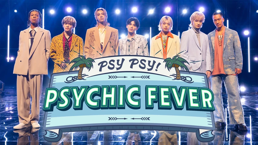 PSY PSY！ PSYCHIC FEVER