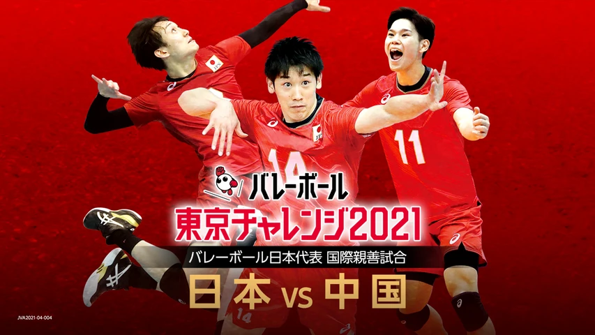 2014年決勝戦 星城高校 鹿児島商業高校 フジテレビの人気ドラマ アニメ Tv番組の動画が見放題 Fod