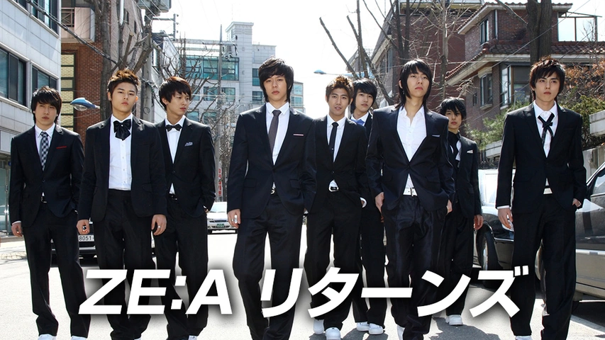 ZE：A リターンズ｜フジテレビの人気ドラマ・アニメ・TV番組の動画が見 