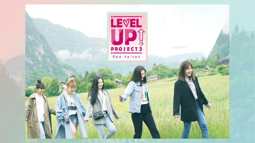 Red VelvetのLEVEL UP PROJECT シーズン3