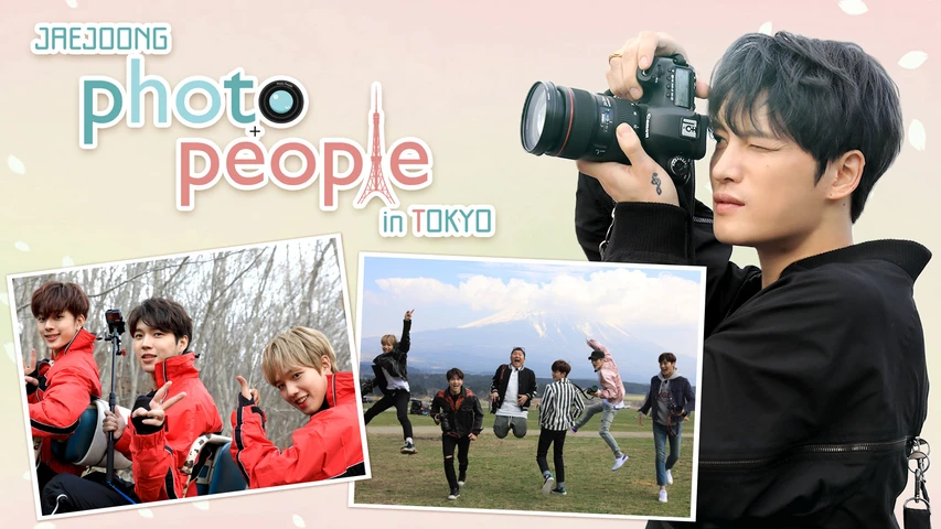 JAEJOONG Photo People in Tokyo