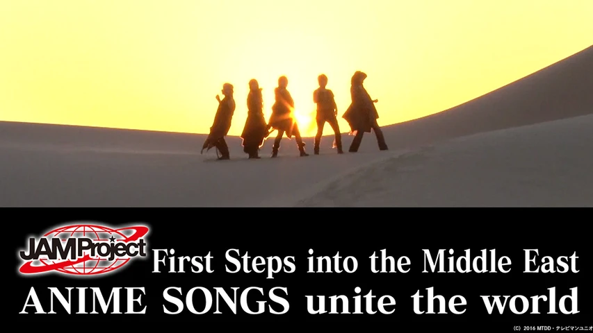 JAM Project First Steps into the Middle East ANIME SONGS unite the world