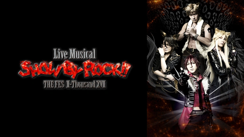 Live Musical「SHOW BY ROCK!!」 ～THE FES II-thousand XVII～