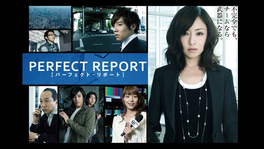 ビギナー フジテレビの人気ドラマ アニメ Tv番組の動画が見放題 Fod