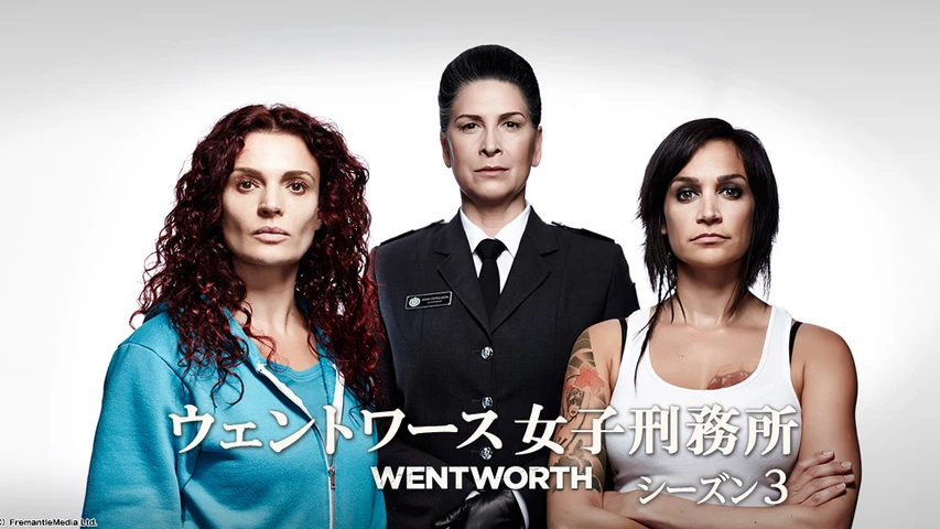 ウェントワース女子刑務所 シーズン3 フジテレビの人気ドラマ アニメ Tv番組の動画が見放題 Fod