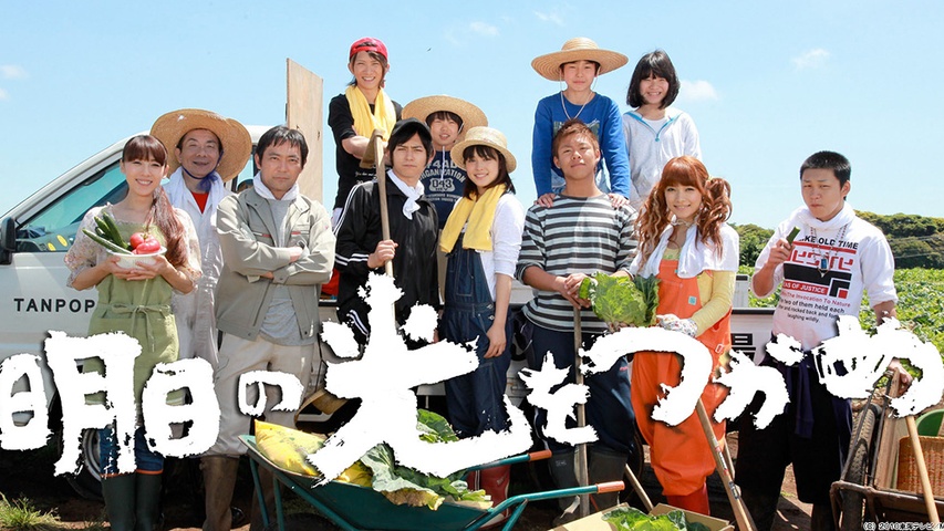 明日の光をつかめ2｜フジテレビの人気ドラマ・アニメ・TV番組の動画が 