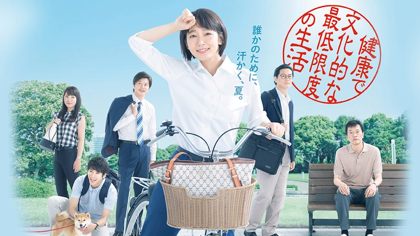 国内のヒューマンドラマは？